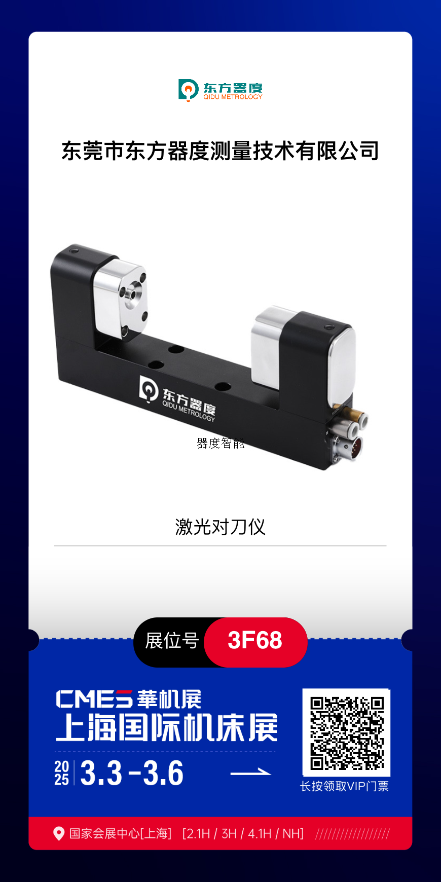 微信图片_20250303081526.png