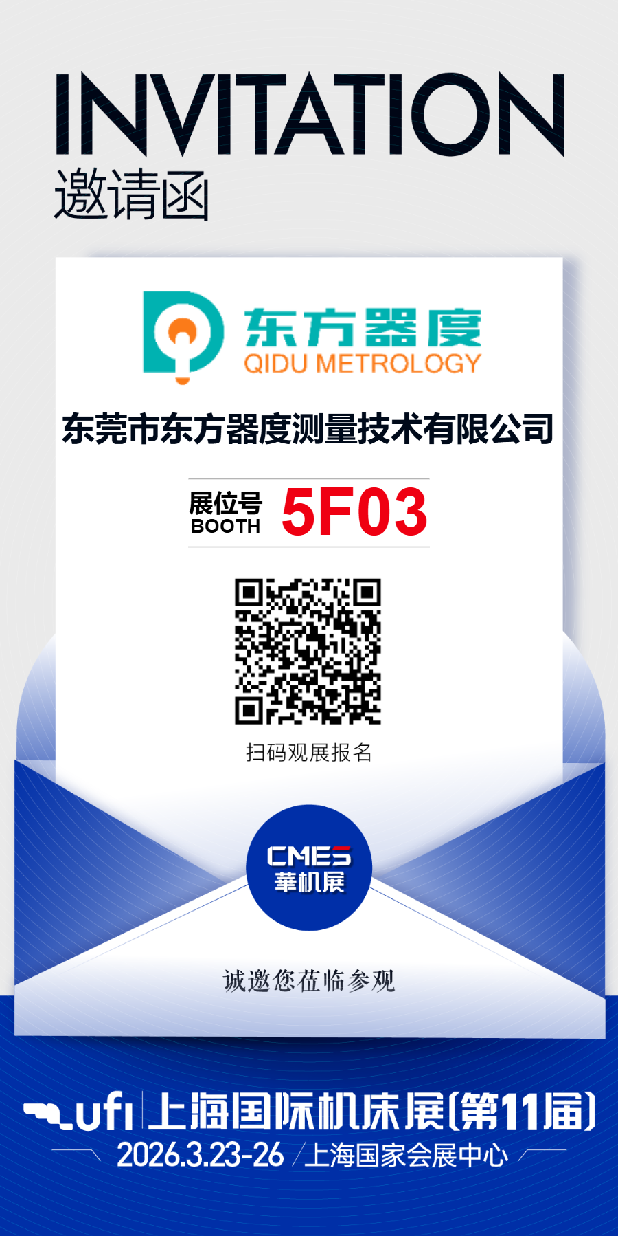2026CME-3