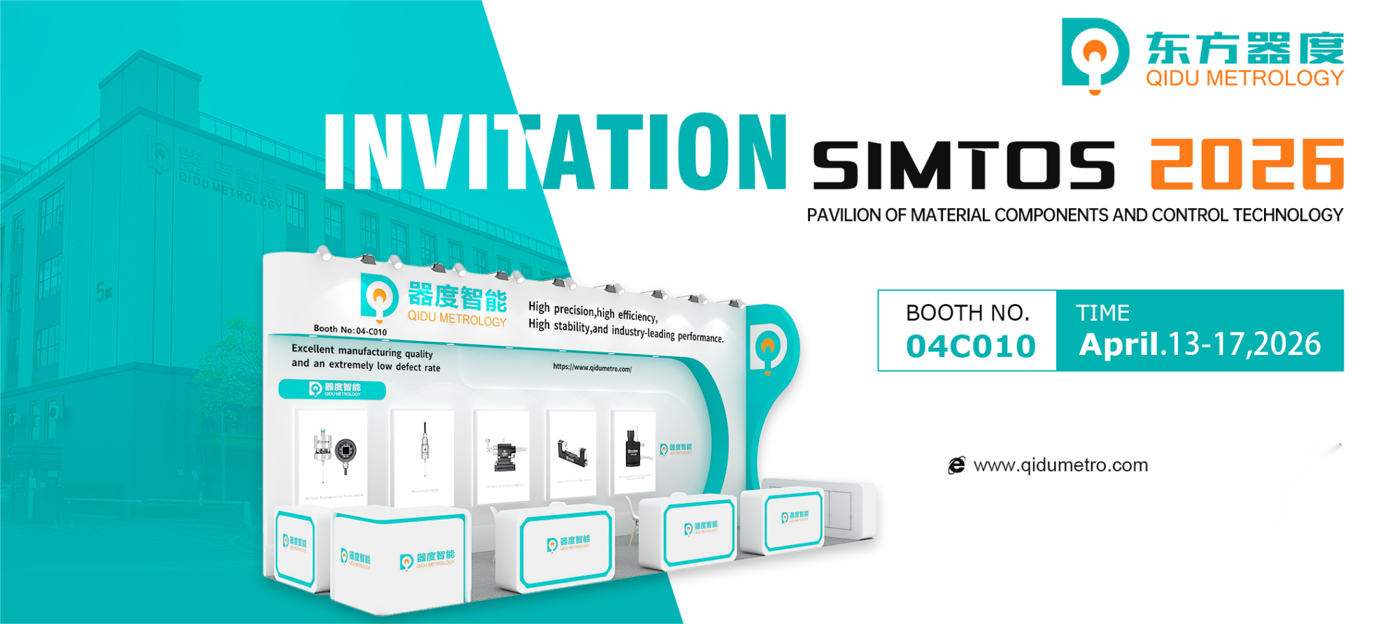 simtos-2026-qidu-metrology-booth.jpg qidu-displacement-sensors.jpg linear-scale-measurement-system.j