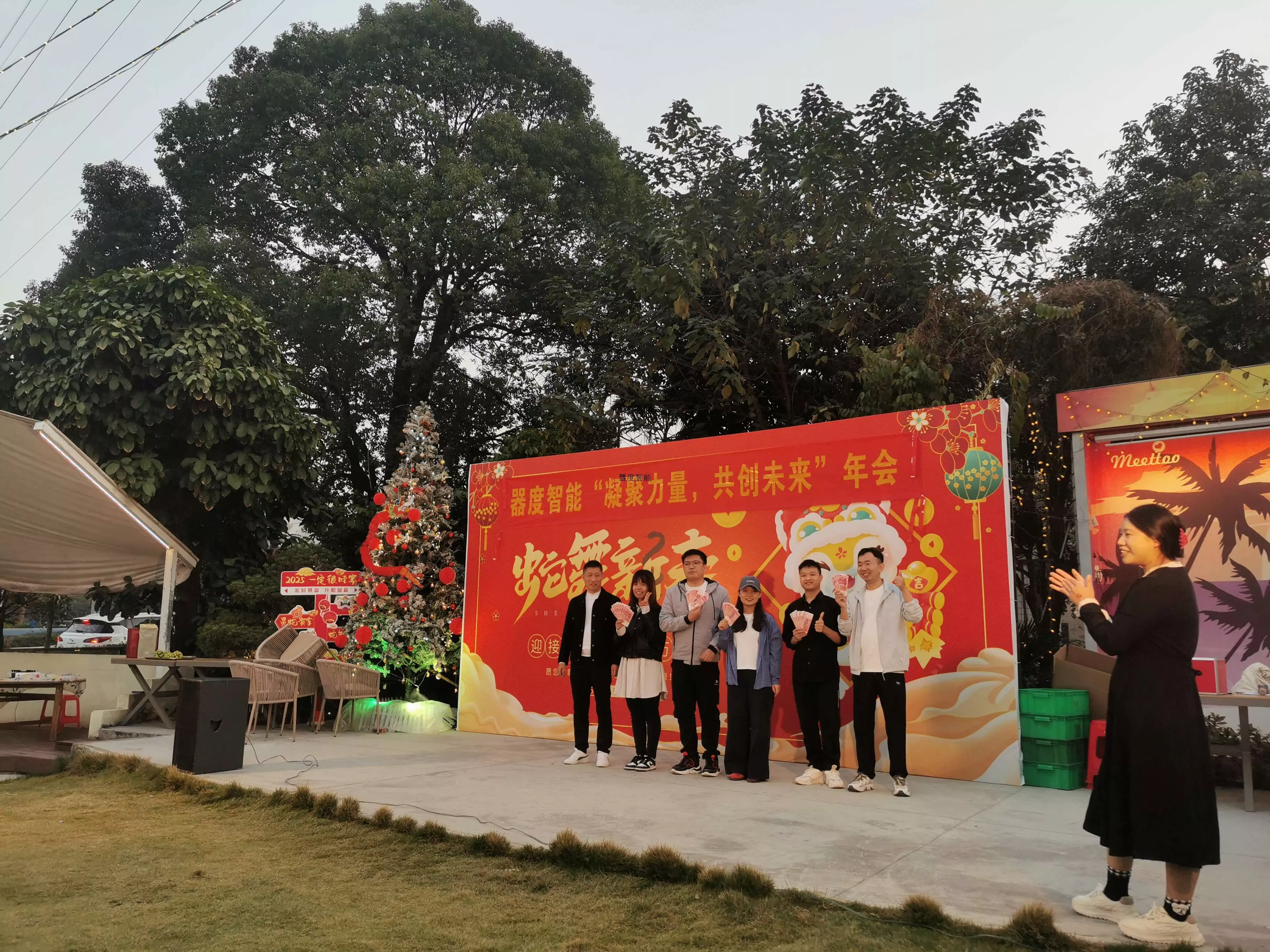 公司年会特辑